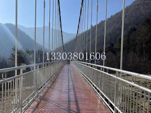 木質吊橋